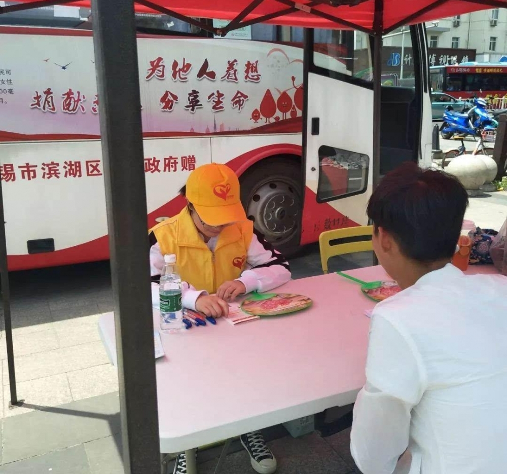 心血相依 爱相传 无锡篇