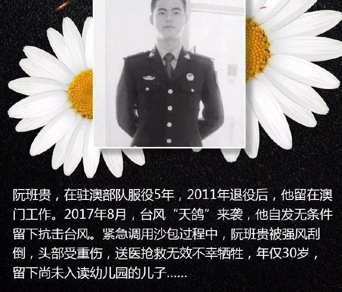 为他们转!有一个名字,叫“中国军人”!