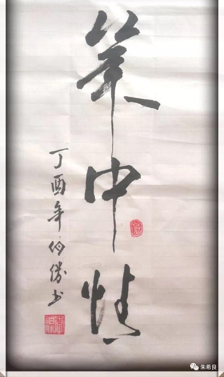 �侯ҽԺ���������ʤ���̳д�ͳ�鷨�����������ƽ��鷨��������