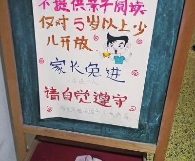 ֣�ݶ��ͼ����ٶ����Ե����ͯ˵��NO�� ����Ʋ�Ӧ�á�һ���С�