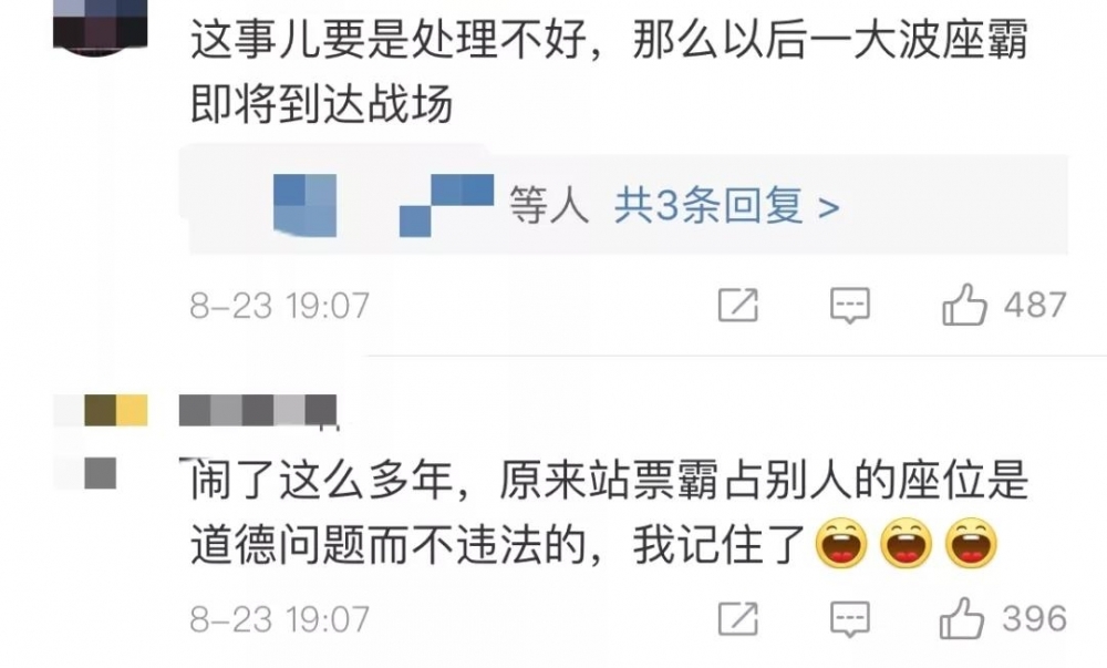 霸占座位不算违法?!济南铁路局回应引网友强烈争议