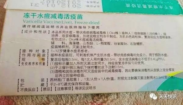 愤怒!高俊芳曾公然威胁受害孩子妈妈:还不信摆平不了你!”