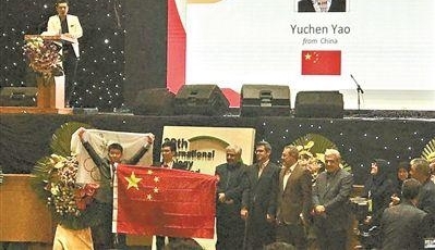 ��������ѧ����ƥ�˾������Ƶ���Ҧ�ų������������ġ�����ڶ�
