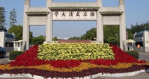 大学排名来袭!西安交大不敌苏州大学,人民大学遭华中师范秒杀