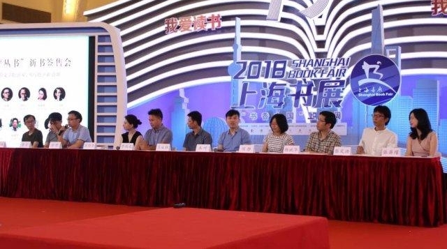2018 上海书展 | 沪上 11 名青年批评家集结:不当岸上的裁判,要做水中同行者