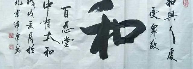 �ӱ�ʡ�����鷨�Ҽ���̶�鷨��Ʒ����