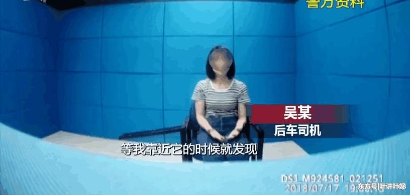ԽҰ�������ڸ��ٿ쳵����ͣ����̥��ײ���������ѵ̫����