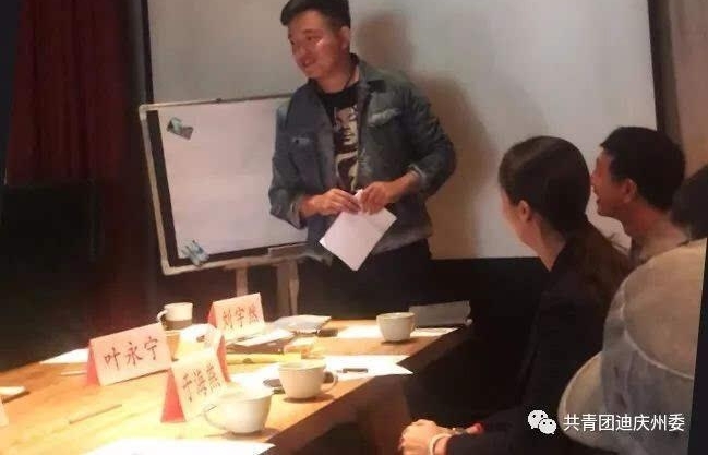 迪庆青年大学习|暑期返乡大学生及优秀青年读书交流会