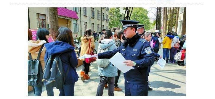 衢州又一个女孩被骗!这种骗术,为啥教授、博士常上当?