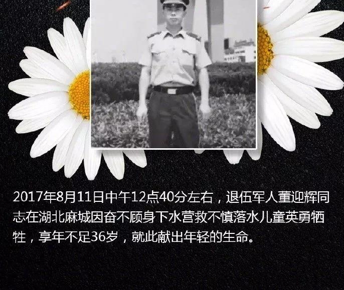 为他们转!有一个名字,叫“中国军人”!