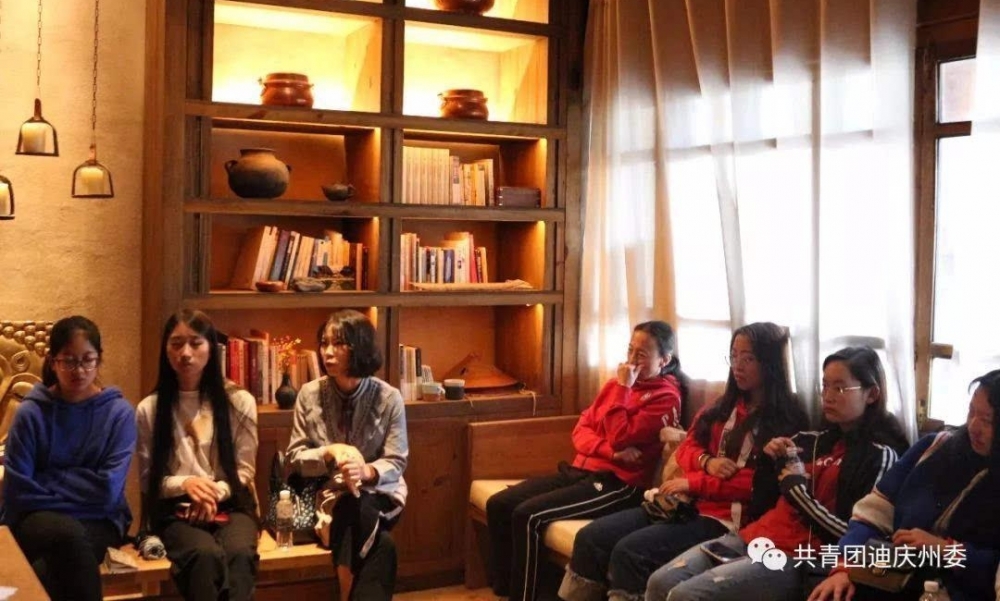 迪庆青年大学习|暑期返乡大学生及优秀青年读书交流会