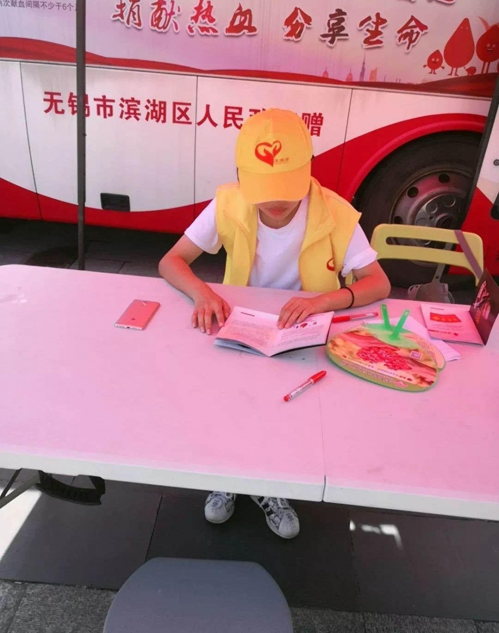 心血相依 爱相传 无锡篇