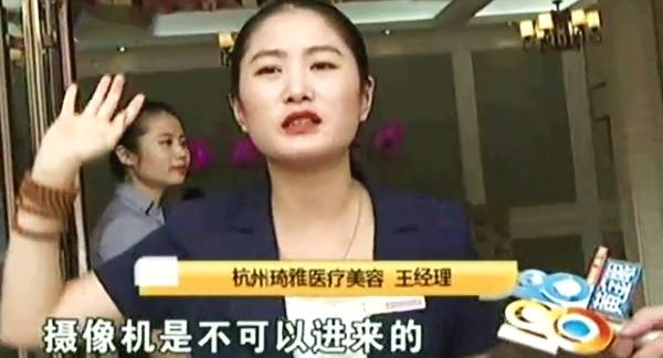 看眼却被填“夫妻宫”,离婚后额头出现大量肿包,医院:找卫生局