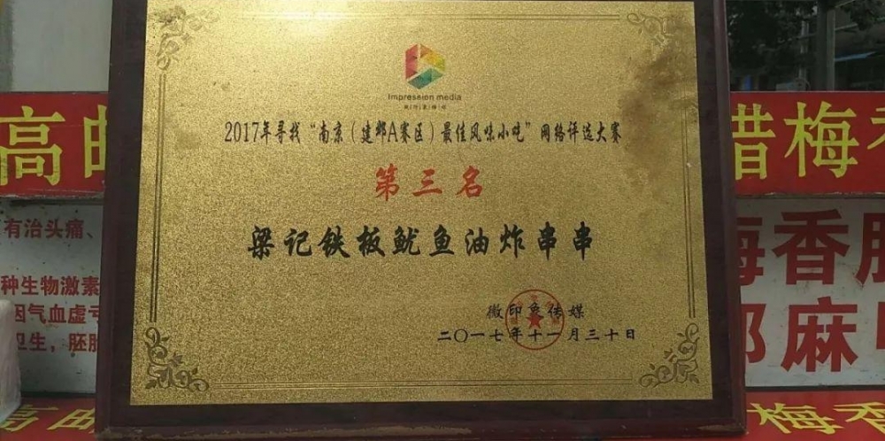 行走的食堂:论如何喂饱南京人凌晨1点的孤独?
