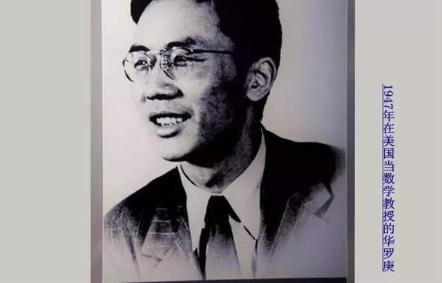 这个常州人只有初中文凭,却被誉为中国的爱因斯坦
