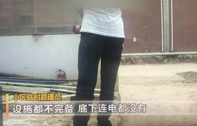 西安市规划局“低价”团购房引质疑,开发商竟这样说……