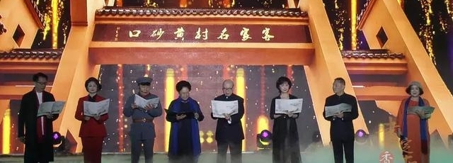 由刘燕策划的诗意中国 ·书香定南大型文化活动圆满举办
