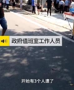 村民洗泡菜池晕倒,4人救援又倒地,抢救无效全身亡