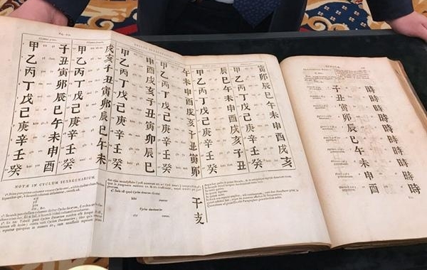 ��һ������������ʵ䡶�й��ٻ�������Ĺ���