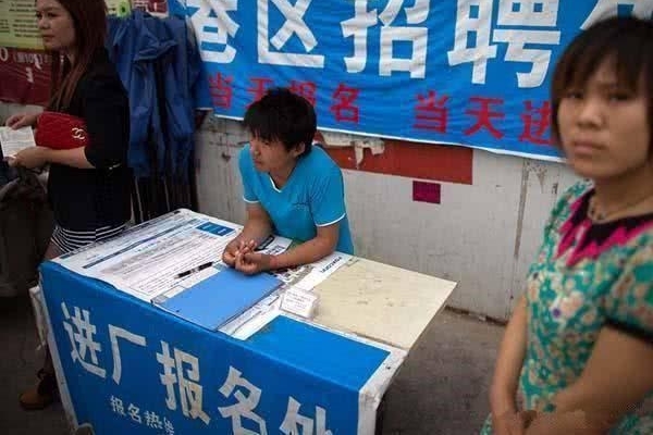 富士康直招点没人去应聘,中介却能招到很多人?老中介说出玄机!