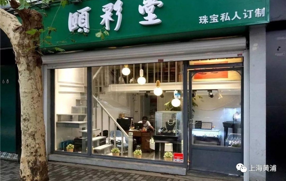 背街小巷的“购物品牌”,“小众化”和“小确幸”的南昌路