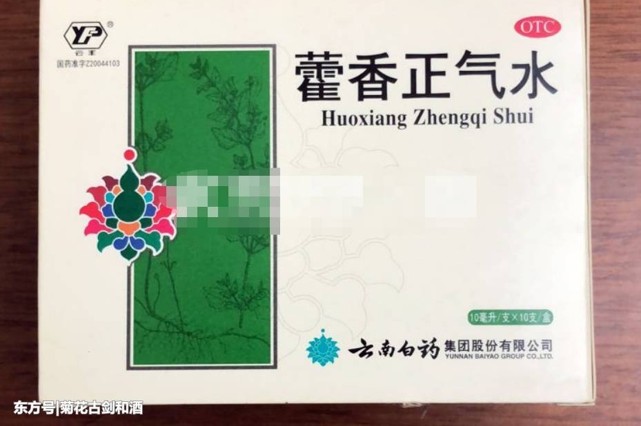 藿香正气水+头孢=中毒?一口藿香正气水差点要了杭州大妈的命!