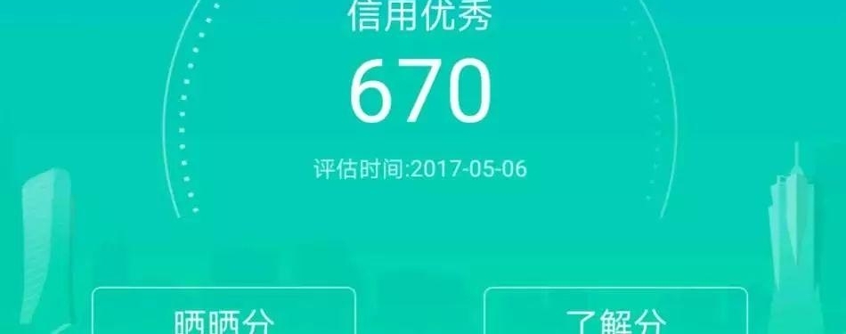 新骗局来了!女子点了几下就被骗34万!已有多人中招