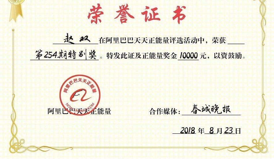 落石砸断4根肋骨,司机强忍剧痛继续开了十多分钟救下一车乘客!