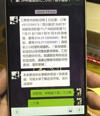 �Ż�ƿɵͼ����ڲ�Ʊ ������Ͷ�뼸ʮ���޷�ȡƱ