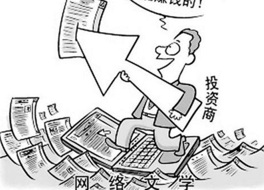 穷玩自媒体,富写小说,看懂这句话人大多选择了做自媒体