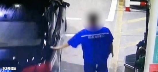 司机加完油火速发车锛偱艿ワ紓 加油站员工追都追不上