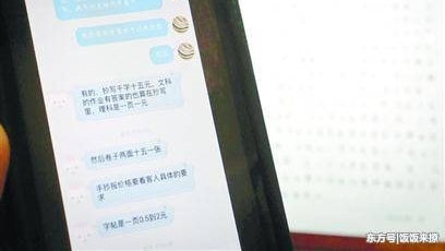 �������ã���ҵ��д�г��𱬡�������ƪ����55Ԫ������Ŷ����