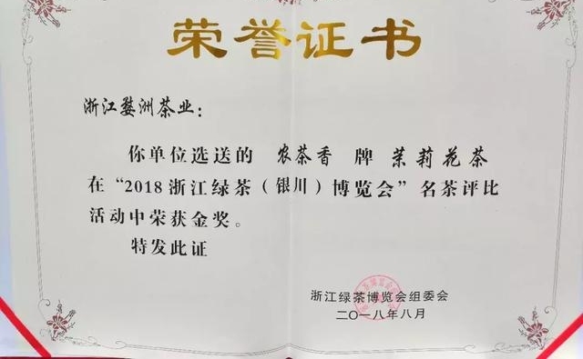 ��Ϫ����ë����2018�㽭�̲裨�������������