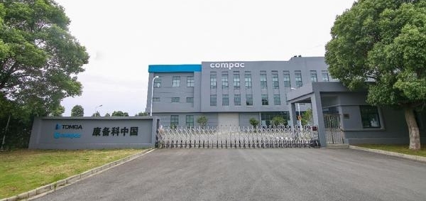 陶朗集团扎根中国,扩建中国技术中心