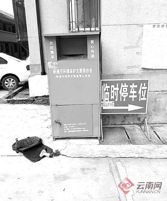 昭通爱心衣柜屡遭掏心60多个衣柜被盗3次以上大量衣物失窃