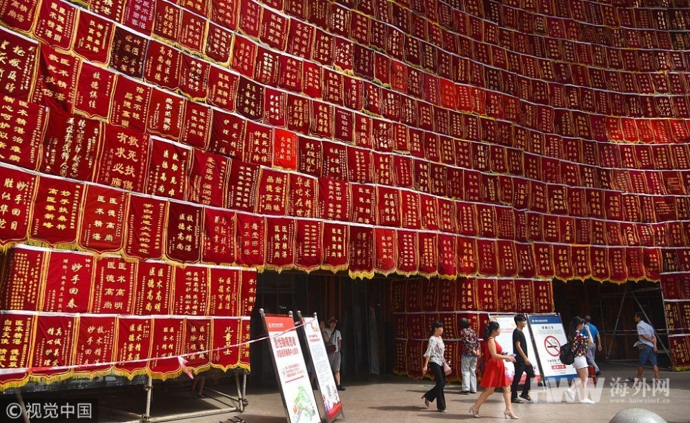 医院挂1600面锦旗 迎首个锛傊泄?绞?陲紓