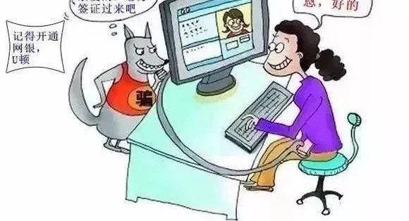 教你识骗局|代办签证的陷阱 出国游小心被骗