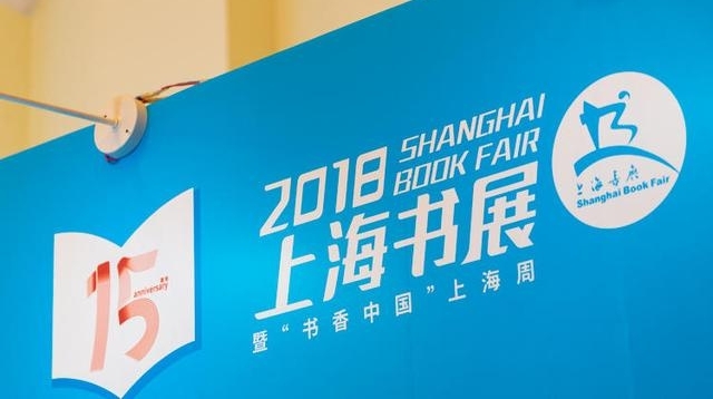 2018�Ϻ���չ��ǰ̽Ӫ��ʮ�󿴵㿴����