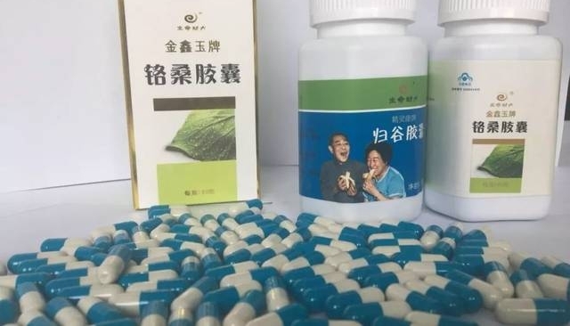 销售有毒有害保健品?! “损人”更“害己”