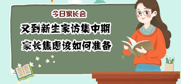�����ռҳ��᡿�ֵ������ҷü����ڣ��ҳ����Ǹ����׼��