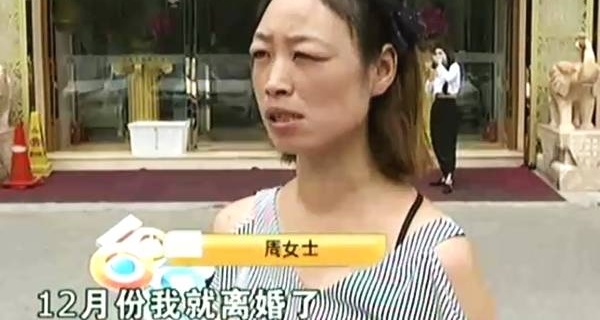 看眼却被填“夫妻宫”,离婚后额头出现大量肿包,医院:找卫生局