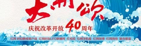 ���ĸ￪��40�꡿���ݣ����Ĺ��ų��ռ������������300����
