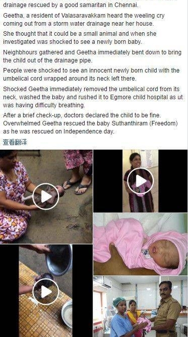 下水道传出微弱“猫叫声”,女子扯出一看惊呆:竟是个新生儿
