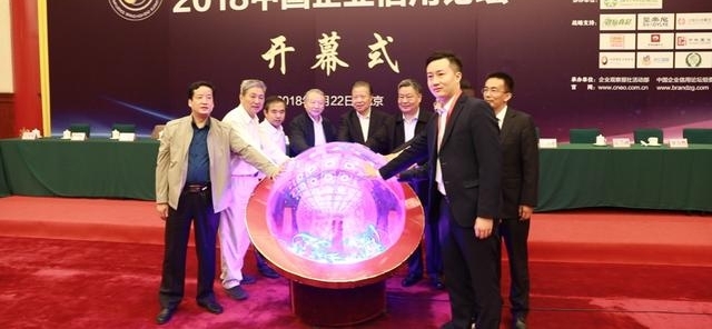 “合润自贸区”项目启动仪式在京成功举办