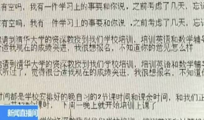 这群“儿子”被抓了,该!