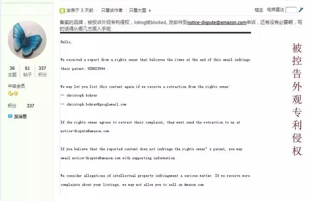 ���ר����Ȩ��Listing��Blocked��