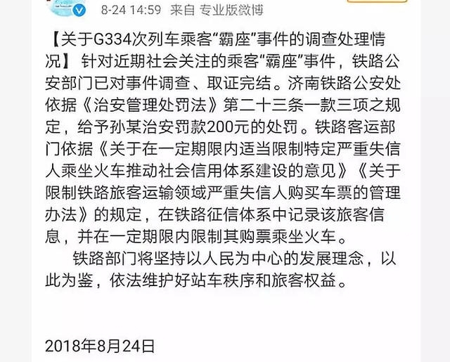 ������ģ�����＂���?���б�����200Ԫ��������·������ϵ