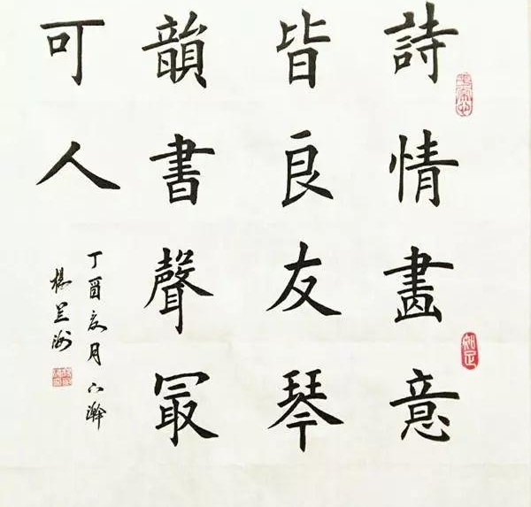�������鷨 ��ľ���� ������ˮ