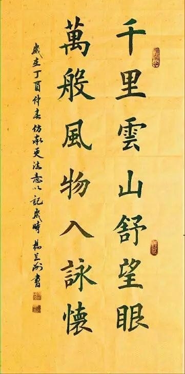 �������鷨 ��ľ���� ������ˮ