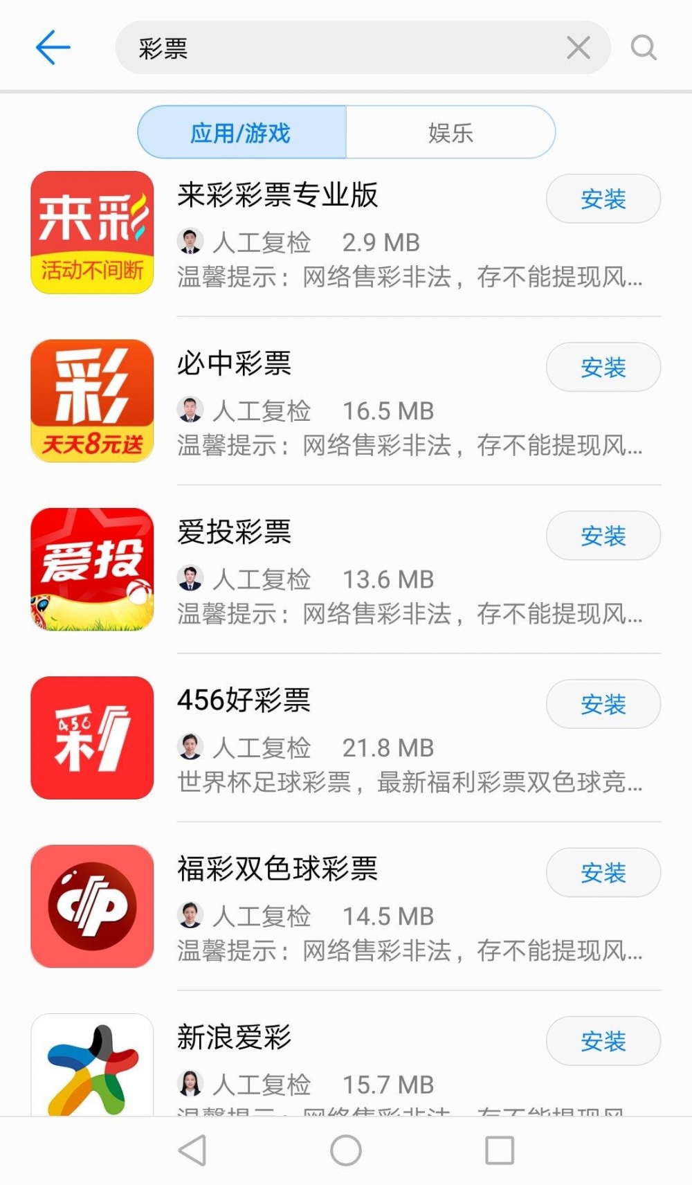 ʮ����ί���Ϸ����Ͻ������۲� Ӧ���г��Բд�ɹ���ƽ̨